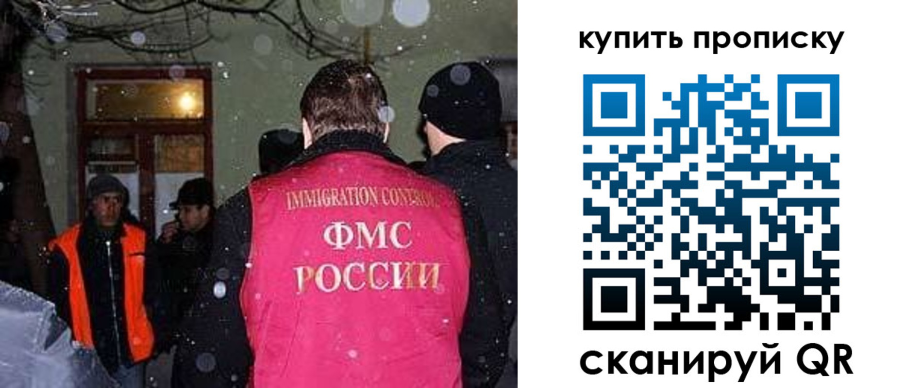 пропишу в квартире в Юрге